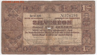 НИДЕРЛАНДЫ - 1 серебряный гульден 1938 г. до 24.10 в 22.00 - IMG_20181018_0003