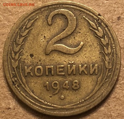 Копейки 1938,37,39 - 9F5ED09F-319D-4848-8E37-E936ED73914C