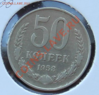 10 коп 1947 - IMG_0195.JPG