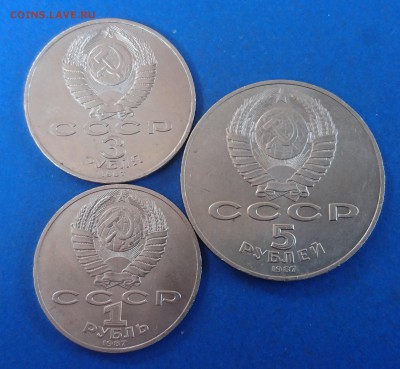 5,3,1 РУБЛЬ КОМПЛЕКТ ВОСР 1987 года  до 24.10.18 22:10 МСК - DSC_6553.JPG