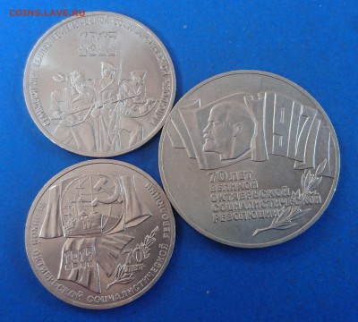 5,3,1 РУБЛЬ КОМПЛЕКТ ВОСР 1987 года  до 24.10.18 22:10 МСК - DSC_6552.JPG