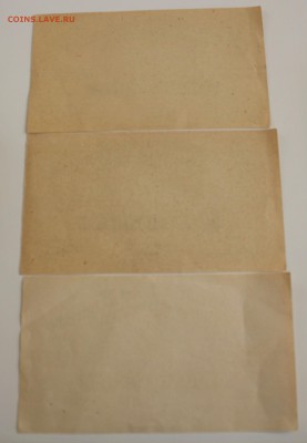 С РУБ.ГЕРМАНИЯ 10,20 и 50 хеллеров  1920г.  до 24.10 в 22-00 - IMG_4812.JPG