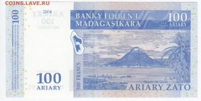 МАДАГАСКАР - 100 ариари 2004 г. пресс до 24.10 в 22.00 - IMG_20181018_0004