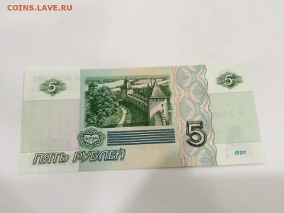 5 рублей 1997 г. Сост. аUNC. До 24.10 22:00 МСК - 2.JPG