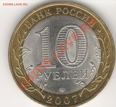 смещение 1 коп. 1990 - Scan0002
