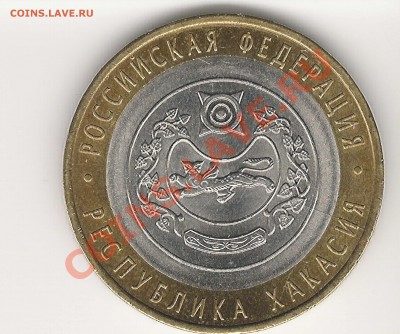 смещение 1 коп. 1990 - Scan0001