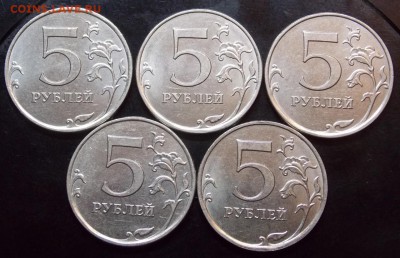 5 рублей 2017ммд  редкие  5 штук  идеальные - 47r