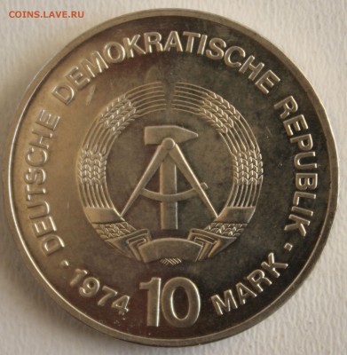 С РУБ.ГДР 10 марк 1974г. 25 лет образования ГДР до 24.10 - IMG_4752.JPG