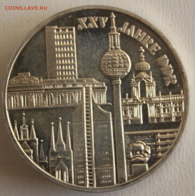 С РУБ.ГДР 10 марк 1974г. 25 лет образования ГДР до 24.10 - IMG_4749.JPG