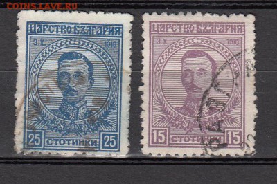 Болгария 1919 2м - 231
