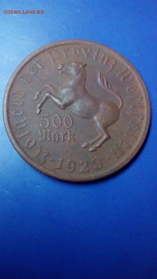 500 mark 1923 год - IMG-20181018-WA0015
