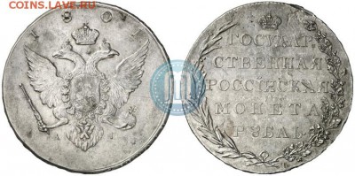 Очень странные загадочные монеты ? - 1_52bd023965087