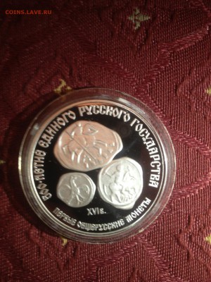 3 руб. Общерусские монеты 1989г. до 23.10 - FQQ6rQqAMiw
