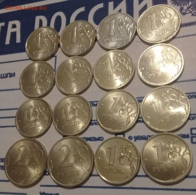 1 и 2 рубля 2006-07гг МЕШКОВОЙ UNC 16 экз. (22 окт 22:00) - 20181019_015737