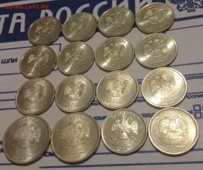 1 и 2 рубля 2006-07гг МЕШКОВОЙ UNC 16 экз. (22 окт 22:00) - 20181019_015611