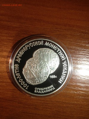 3 руб. Сребереник 1988г. до 23.10 - 0JlFEzI1DQs