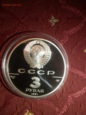 3 руб. Крепость Росс 1991г. до 23.10 - 8ipxPjZK2ow