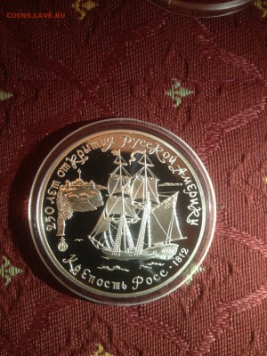 3 руб. Крепость Росс 1991г. до 23.10 - z4aKo75E8j4