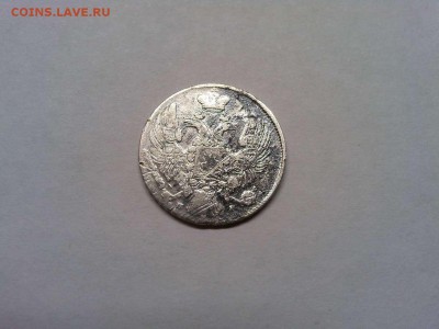 10копеек 1839г., до 21.10.2018г. - IMG_20181007_212517_thumb