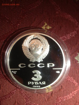 3 руб. Дети 1990г. до 23.10 - mah0ecIeFKw