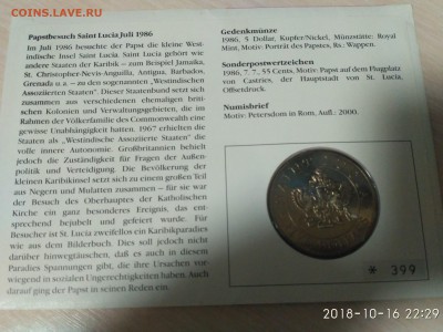 Сент-Люсия,5 долларов 1986г(визит Папы)до 21.10.2018г - IMG_20181016_222926