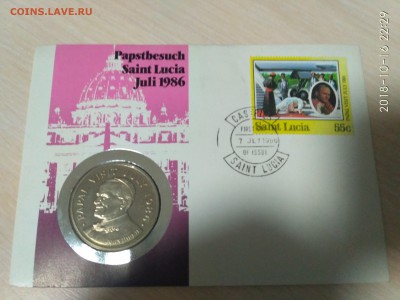 Сент-Люсия,5 долларов 1986г(визит Папы)до 21.10.2018г - IMG_20181016_222902