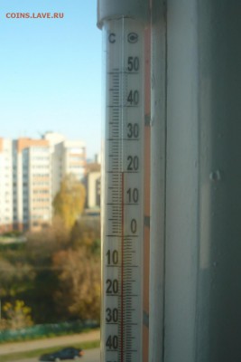 перекличка городов по температуре - P1240945.JPG
