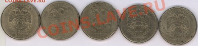 2 рубля 2006 СПМД 1.1 оценка - 2011-05-17_2_page1