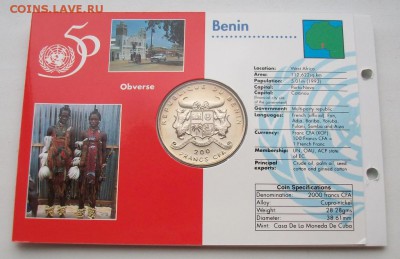 Бенин 200 франков 1995 50 лет ООН Крона Шайба буклет - benin_200_frankov_1995_50_let_oon_krona_shajba_buklet1