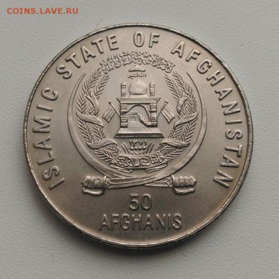 Крона Шайба Афганистан 50 афгани 1999 Летние Олимпийские Игр - krona_shajba_afganistan_50_afgani_1999_letnie_olimpijskie_igry_sidnej_2000_konnyj_sport_olimpiada1