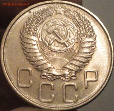 20 копеек 1956 года, aUNC, до 22:00 20.10.2018 г. - 20 копеек 1956 №2-9.JPG