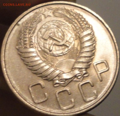 20 копеек 1956 года, aUNC, до 22:00 20.10.2018 г. - 20 копеек 1956 №2-8.JPG