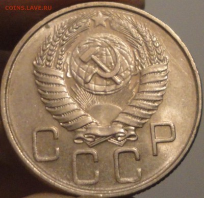 20 копеек 1956 года, aUNC, до 22:00 20.10.2018 г. - 20 копеек 1956 №2-7.JPG