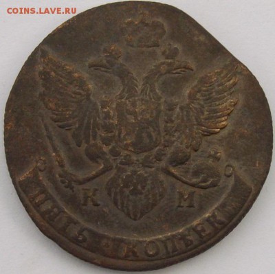 5 коп 1790 КМ. до 21.10.2018 г. - IMGP0001.JPG
