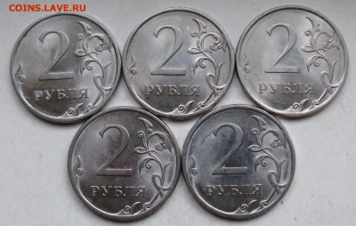 2руб 2009спмд - шт Н-4,22Б  нечастый (5 штук) 20окт 22-00мск - 031.JPG