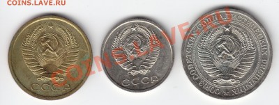 5 копеек, 20 копеек, 1 рубль 1969 (20.05.2011 22:00 мск) - 1969 аверс