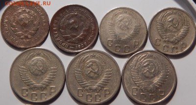 10,15,20 копеек 1932-1956 гг., СССР, 10 шт., до 22:00 20.10. - 10 15 20 копеек 1932-1956-10 ШТ.-8.JPG
