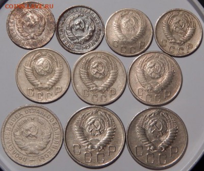 10,15,20 копеек 1932-1956 гг., СССР, 10 шт., до 22:00 20.10. - 10 15 20 копеек 1932-1956-10 ШТ.-5.JPG