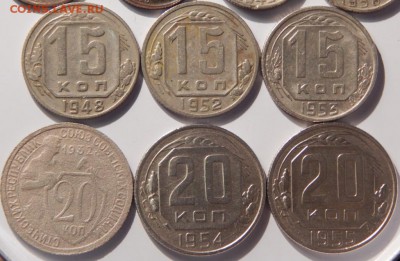 10,15,20 копеек 1932-1956 гг., СССР, 10 шт., до 22:00 20.10. - 10 15 20 копеек 1932-1956-10 ШТ.-4.JPG