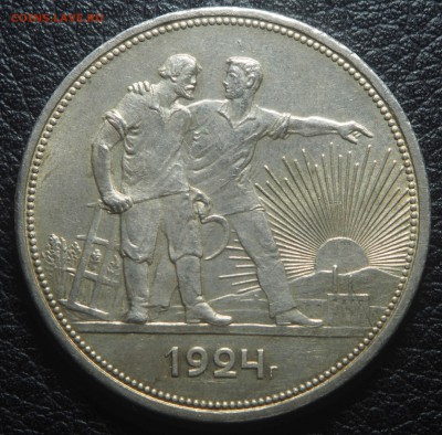 1 рубль 1924 до 20.10.2018 в 22.00 - PA190882