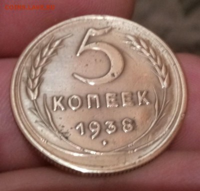 5 копеек 1938 года - IMG_20181018_175158_380