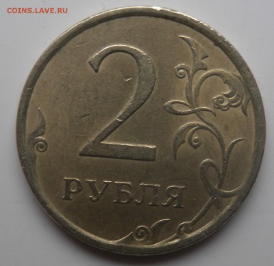 2 монеты 2007г -2-руб. и 1-руб.-2014-шт?? - DSCN4112.JPG