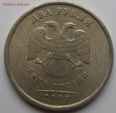 2 монеты 2007г -2-руб. и 1-руб.-2014-шт?? - DSCN4113.JPG