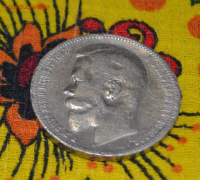 1 РУБЛЬ 1899 (Ф.З) до 19.10.18. 22-00 (МСК) БЛИЦ - DSC_1061.JPG