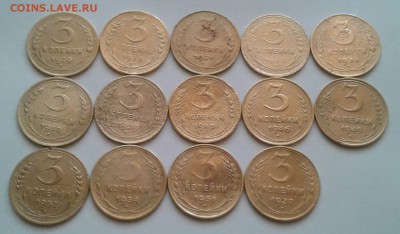 3 копейки 1929-57. До 22.10.18 в 22.00 - 20181019_072008-1