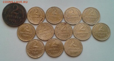 2 копейки 1924-56. До 22.10.18 в 22.00 - 20181019_072927-1