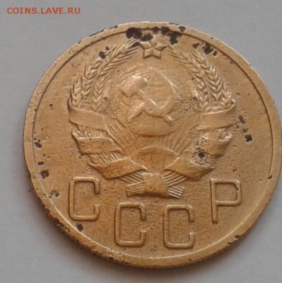 5 копеек 1935. До 22.10.18 в 22.00 - 20181019_074019-1