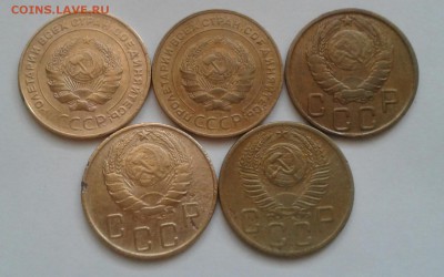 5 копеек 1930-53. До 22.10.18 в 22.00 - 20181019_074404-1