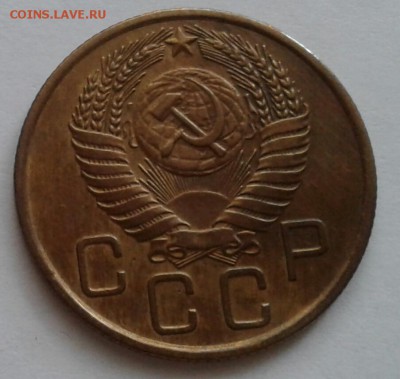 3 копейки 1956. До 22.10.18 в 22.00 - 20181019_075740-1