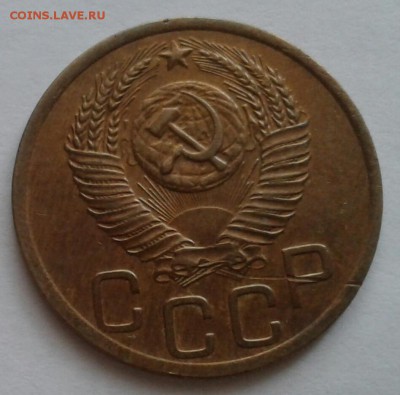 3 копейки 1952. До 22.10.18 в 22.00 - 20181019_075650-1